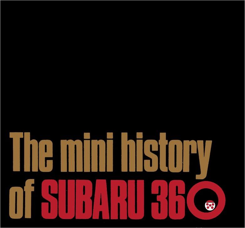 a45N1s The mini history of SUBARU 360 `Xo̗j`(1j